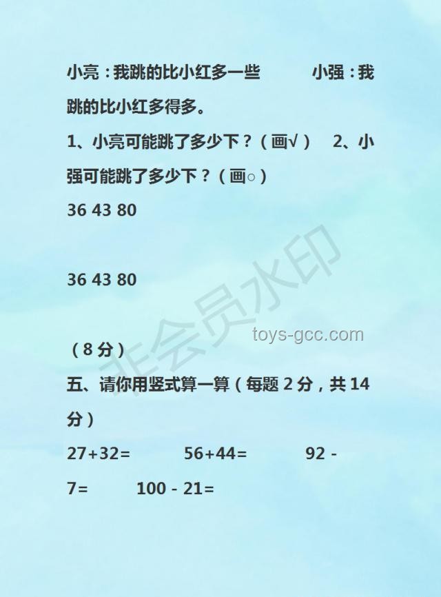 新一卷数学大题难度分析与学生应对策略